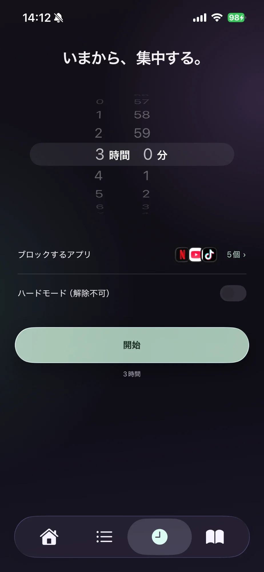 セッション画面